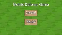 오월이의 모바일 디펜스 게임(May's Mobile Defense Game) Screen Shot 3