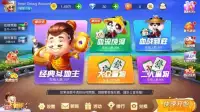 God of Wealth Mahjong-Multiplayer Game Screen Shot 3