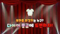 보자마자 PLAY Lite Screen Shot 5