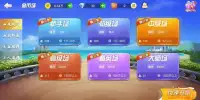 God-Wealth Mahjong-Multiplayer Game Screen Shot 2