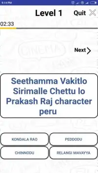 Telugu Movie Quiz Screen Shot 14