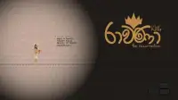 King Rawana - The Resurrection Screen Shot 6