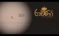 King Rawana - The Resurrection Screen Shot 2