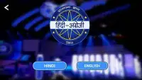 Hindi & English Quiz - KBC 2020 Screen Shot 0