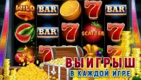 Online casino, slot machines, club 777 Screen Shot 3