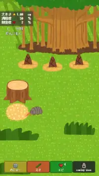 Pillbug's garden Screen Shot 10