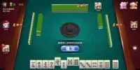 God-Wealth Mahjong-Multiplayer Game Screen Shot 1