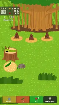 Pillbug's garden Screen Shot 11