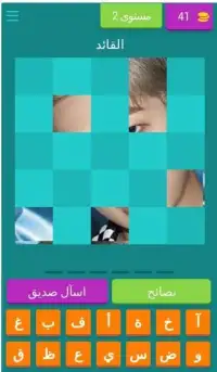 Guess the picture "K-Pop" Screen Shot 18