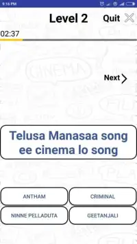 Telugu Movie Quiz Screen Shot 13
