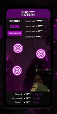 Shooter Screen Shot 2