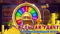 Online casino, slot machines, club 777 Screen Shot 4