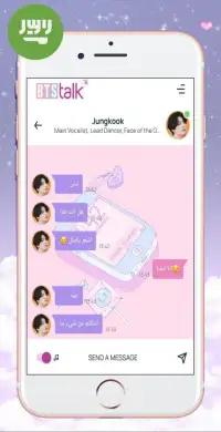 BTS Chat! Messenger (simulator) Screen Shot 0