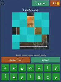 لعبة عثمان الغازي
‎ Screen Shot 6