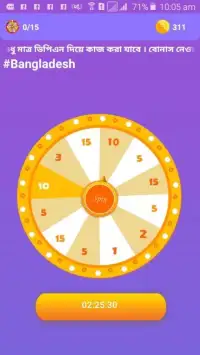 Playmant spin play Screen Shot 1