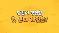 보자마자 PLAY Lite Screen Shot 3