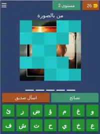 لعبة عثمان الغازي
‎ Screen Shot 14